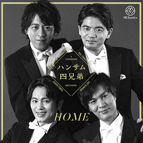 Imagen de apoyo de  4 HANDSOME BROTHERS: Home