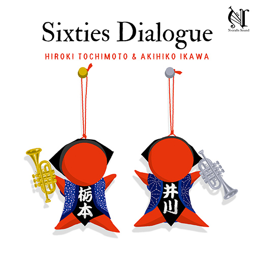 Imagen de apoyo de  Trumpet Duo Recital: Tochimoto, Hiroki / Ikawa, Akihiko - BOZZA, E. / HINDEMITH, P. / HOROVITZ, J. / MORALES, E. / PERRY, W. (Sixties Dialogue)