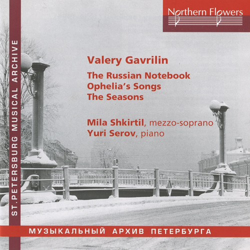 Imagen de apoyo de  GAVRILIN, V.A.: Vocal Music (Shkirtil, Serov)