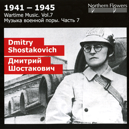 Imagen de apoyo de  SHOSTAKOVICH, D.: Symphony No. 9 / Russian River / Native Country (1941-1945: Wartime Music, Vol. 7) (Titov)