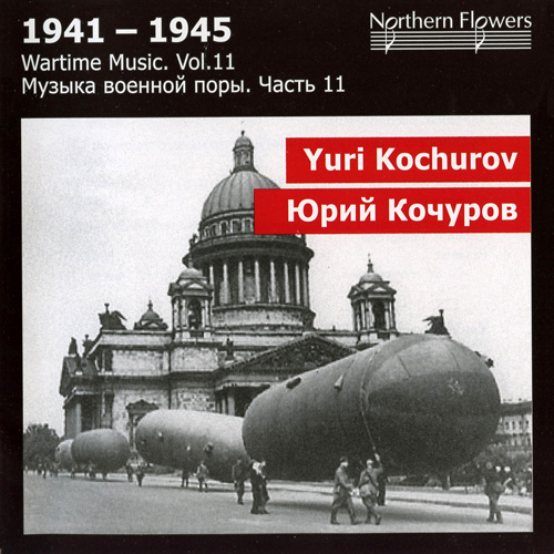 Imagen de apoyo de  KOCHUROV, Y.V.: Macbeth Symphony / The Suvorov Overture / Solemn March / Heroic Aria (1941-1945: Wartime Music, Vol. 11) (Titov)