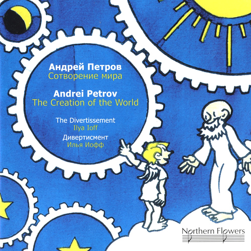 Imagen de apoyo de  PETROV, A.P.: Orchestral Music (The Creation of the World) (Divertissement String Orchestra)