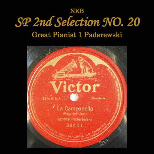 Imagen de apoyo de  NKB SP 2ND SELECTION NO. 21 - Great Pianist 1 (Paderewski)