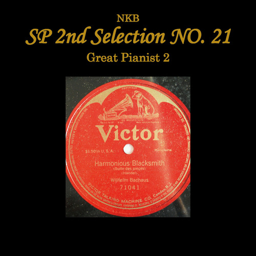 Imagen de apoyo de  NKB SP 2ND SELECTION NO. 21 - Great Pianist 2 (Backhaus, L. Godowsky, Greef, Kreutzer, Schnabel)