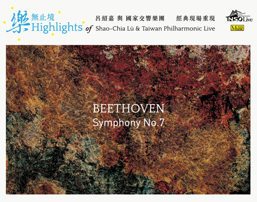 Imagen de apoyo de  BEETHOVEN, L. van: Symphony No. 7 / STRAUSS, R.: Till Eulenspiegels lustige Streiche (Taiwan Philharmonic, Shao-Chia Lü)