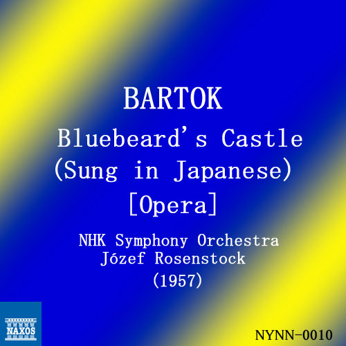 Bartok: le Château de Barbe-bleue - Page 15 NYNN-0010