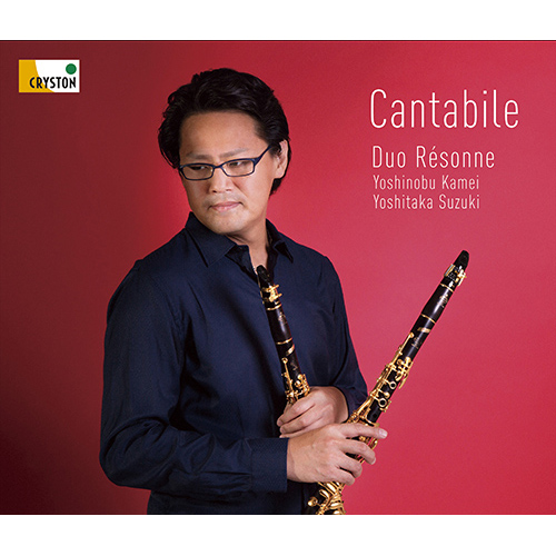 Imagen de apoyo de  Clarinet and Piano Recital: Duo Résonne - CHAUSSON, E. / FRANÇAIX, J. / GALLON, N. / RAVEL, M. / SAINT-SAËNS, C. (Cantabile)