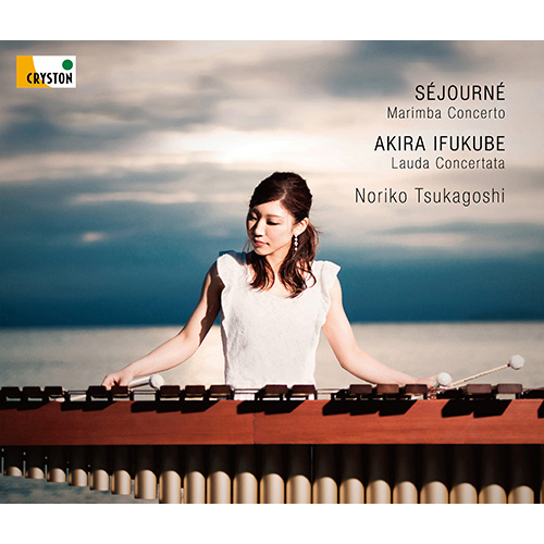 Imagen de apoyo de  SÉJOURNÉ, E.: Marimba Concerto (excerpts) / IFUKUBE, Akira: Lauda concertata (Noriko Tsukagoshi, Yomiuri Nippon Symphony, Chikara Iwamura)