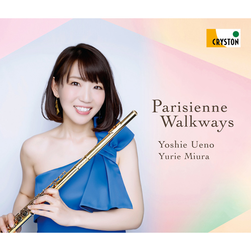 Imagen de apoyo de  Flute and Piano Recital: Ueno, Yoshie / Miura, Yurie - BIZET, G. / FAURÉ, G. / MOORE, G. / SATIE, E. / MASSENET, J. (Parisienne Walkways)