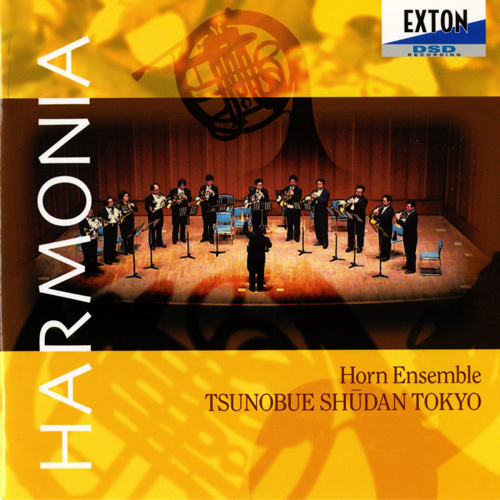 Imagen de apoyo de  Chamber Music - KOETSIER, J. / YAMADA, E. / SEYFRIED, E. / PRAETORIUS, M. / BACH, J.S. (Harmonia) (Horn Ensemble Tsunobue-shudan Tokyo, Kondo)
