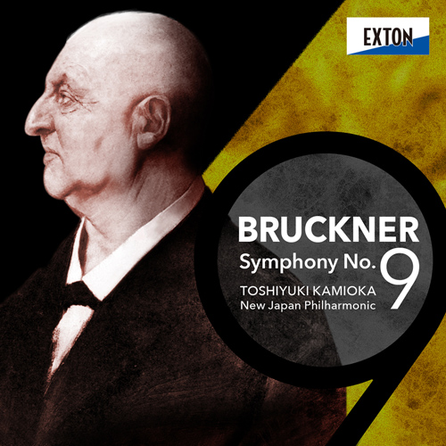Imagen de apoyo de  BRUCKNER, A.: Symphony No. 9 (original 1894 version, ed. A. Orel) (New Japan Philharmonic, Toshiyuki Kamioka)