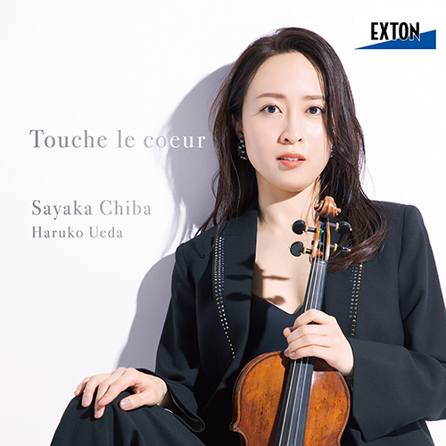 Imagen de apoyo de  Violin Recital: Chiba, Sayaka - DEBUSSY, C. / FAURÉ, G. / RAVEL, M. / SAINT-SAËNS, C. (Touche le coeur)