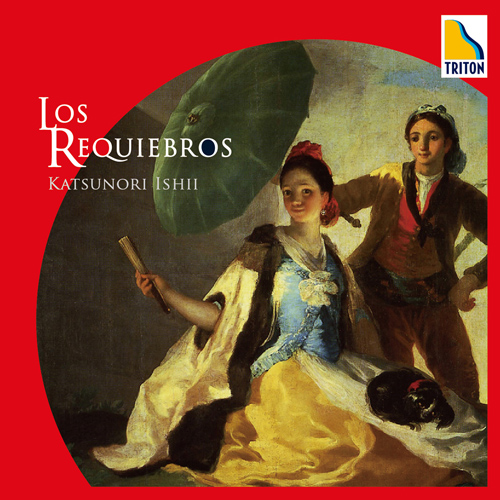 Imagen de apoyo de  Piano Recital: Ishii, Katsunori - GRANADOS, E. / SCHUBERT, F. / STRAVINSKY, I. (Los requiebros)