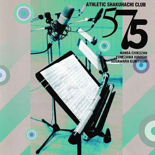 Imagen de apoyo de  Shakuhachi Trio Recital: Nanba, Chikuzan / Yonezawa, Hiroshi / Sugawara, Kuniyoshi - FUNAKAWA, Toshio / MIKI, Minoru (Athletic Shakuhachi Club 575)