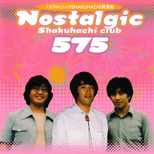 Imagen de apoyo de  Shakuhachi Music - GREEN, P. / JONES, Q. / SHERWIN, M. / SIMON, P. (Nostalgic) (Shakuhachi Club 575)