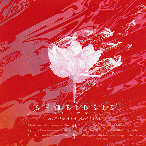 Imagen de apoyo de  AIZAWA, Hiromasa: Earth Spectrum / Kaleidoscope Suite / So-ryu (Twin Dragons) (Symbiosis) (Hiroshi Yonezawa, Scholl, Zorita, Eriko Kumazawa)