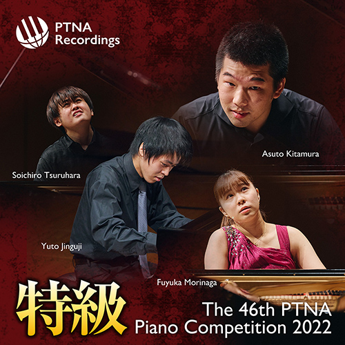Imagen de apoyo de  46TH PTNA PIANO COMPETITION 2022 (THE) (Asuto Kitamura, Soichiro Tsuruhara, Yuto Jinguji, Fuyuka Morinaga)