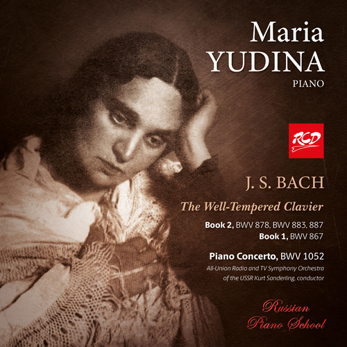 Imagen de apoyo de  BACH, J.S.: Well-Tempered Clavier (The), Books 1-2 (excerpts) / Piano Concerto, BWV 1052 (Yudina, K. Sanderling) (1950, 1956)