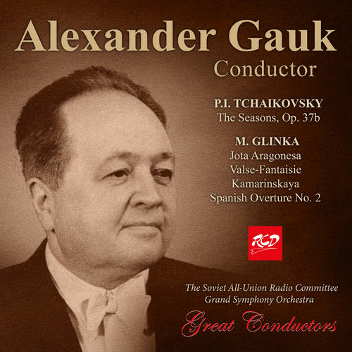 Imagen de apoyo de  Orchestral Music - TCHAIKOVSKY, P.I. / GLINKA, M.I. (Great Conductors) (The Soviet All-Union Radio Committee Grand Symphony, Gauk) (1952-1958)