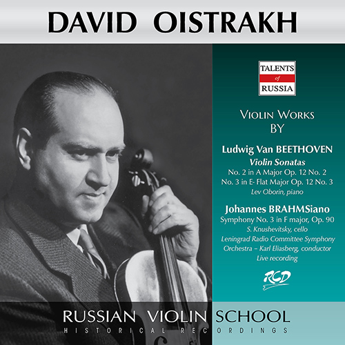 Imagen de apoyo de  Violin Recital: Oistrakh, David - BEETHOVEN, L. van / BRAHMS, J. (Russian Violin School) (1951, 1963)