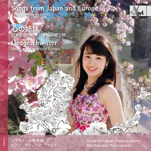 Imagen de apoyo de  Vocal Recital (Soprano): Kobayashi, Misaki - BEETHOVEN, L. van / BRAHMS, J. / DEBUSSY, C. / FAURÉ, G. / GRIEG, E. (Songs from Japan and Europe)