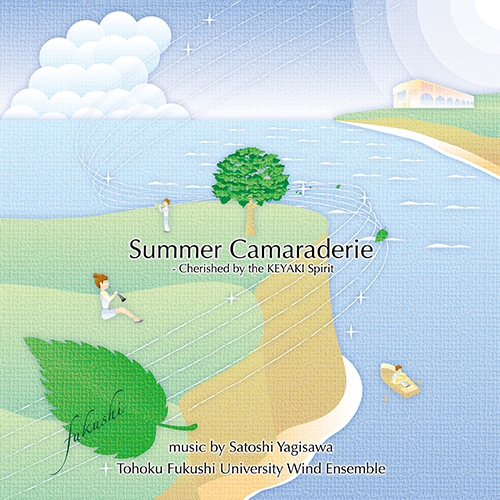 Imagen de apoyo de  YAGISAWA, Satoshi: Wind Art Collection of Satoshi Yagisawa Works Vol. 4 - Summer Camaraderie (Tohoku Fukushi University Wind Ensemble)