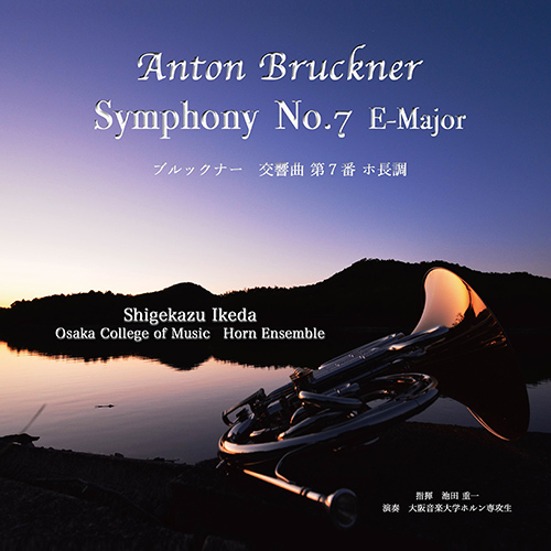 Imagen de apoyo de  BRUCKNER, A.: Symphony No. 7 (arr. Nozomi Kondoh) (Osaka College of Music Horn Ensemble, Shigekazu Ikeda)