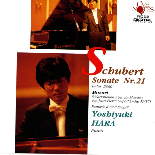 Imagen de apoyo de  MOZART, W.A.: 9 Variations on a Minuet in D Major by Jean Pierre Duport / Fantasia, K. 397 / SCHUBERT, F.: Piano Sonata (Yoshiyuki Hara)