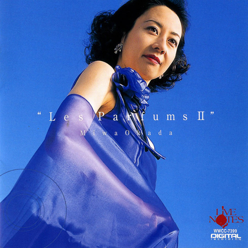 Imagen de apoyo de  DEBUSSY, C.: Préludes, Book 2 / Images, Book 2 / Suite bergamasque (Les Parfums II) (Miwa Okada)