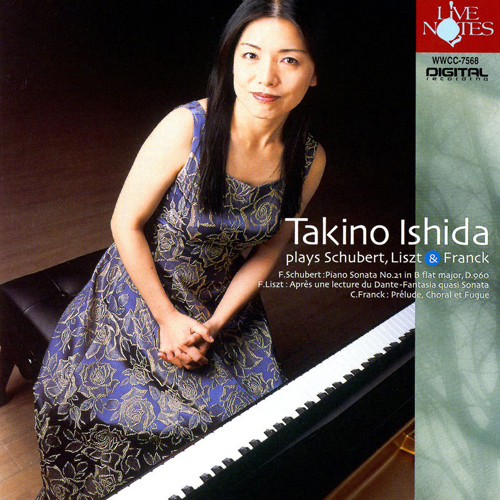 Imagen de apoyo de  SCHUBERT, F.: Piano Sonata No. 1 / LISZT, F.: Après une lecture du Dante / FRANCK, C.: Prélude, choral et fugue (Takino Ishida)