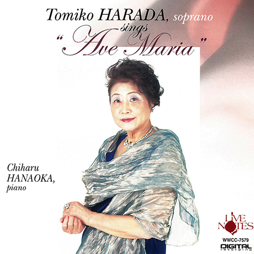 Imagen de apoyo de  Vocal Recital (Soprano): Harada, Tomiko - BACH, J.S. / BRAHMS, J. / MASCAGNI, P. / MOZART, W.A. / SCHUBERT, F. (Ave Maria)