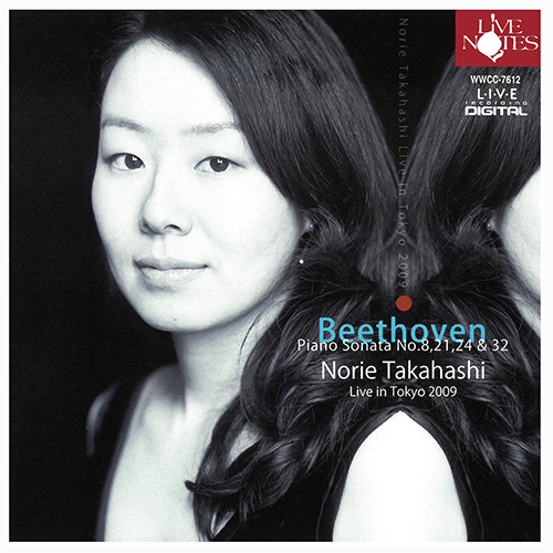 Imagen de apoyo de  BEETHOVEN, L. van: Piano Sonatas Nos. 8, "Pathétique", 21, "Waldstein", 24, 32 (Norie Takahashi)
