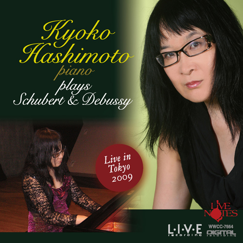 Imagen de apoyo de  Piano Recital: Hashimoto, Kyoko - SCHUBERT, F. / DEBUSSY, C.