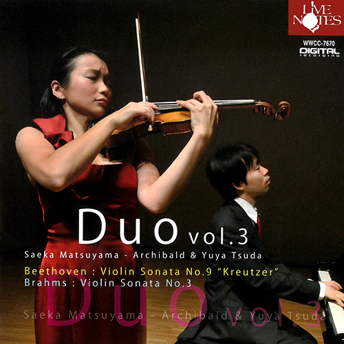 Imagen de apoyo de  Violin and Piano Recital: Matsuyama, Saeka / Tsuda, Yuya - BEETHOVEN, L. van / BRAHMS, J. (Duo, Vol. 3)