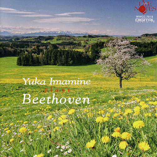 Imagen de apoyo de  BEETHOVEN, L. van: Piano Music (Yuka Imamine)