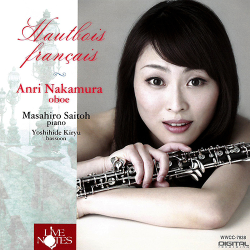 Imagen de apoyo de  Oboe and Piano Recital: Nakamura, Anri / Saitoh, Masahiro - POULENC, F. / RAVEL, M. / SATIE, E. / SCHUMANN, C. (Hautbois français)