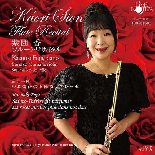 Imagen de apoyo de  Flute Recital: Sion, Kaori - BACH, J.S. / FRANÇAIX, J. / FUJII, Kazuoki / MAITA, Shoko / TELEMANN, G.P.