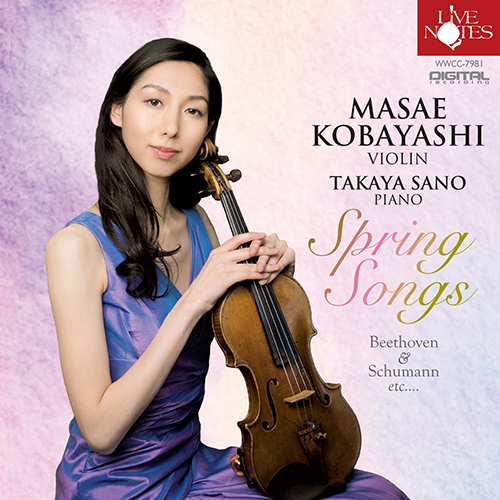 Imagen de apoyo de  Violin Recital: Kobayashi, Masae - BEETHOVEN, L. van / SCHUMANN, R. / BRAHMS, J. / REGER, M. / STRAUSS, R. (Spring Songs)