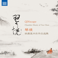 Qinscape