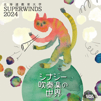 H.U.E. Super-Winds 2024